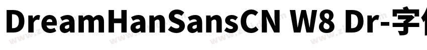 DreamHanSansCN W8 Dr字体转换
